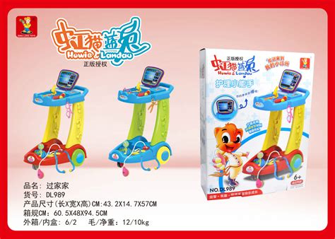 儿童打针玩具大全全集