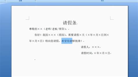 音标书写格式