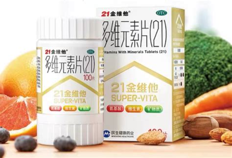 备孕补充维生素哪个牌子好