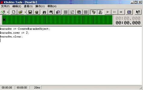 请问有小灰熊字幕制作软件?我的没有生成AVI文件不能做出来字幕也不能导入到绘声绘影.