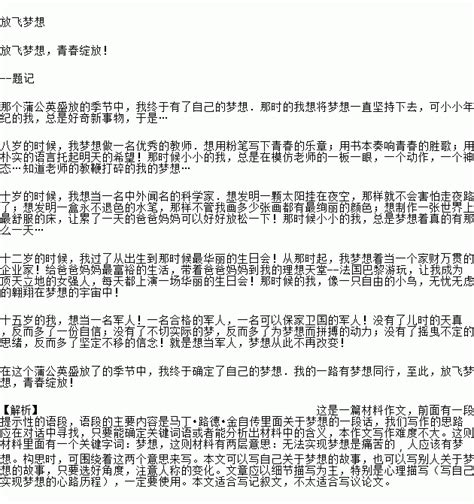 值得之令人怀念的背影-抒情作文700字【共计5篇】