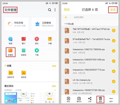 手机不能一键清理后台了
