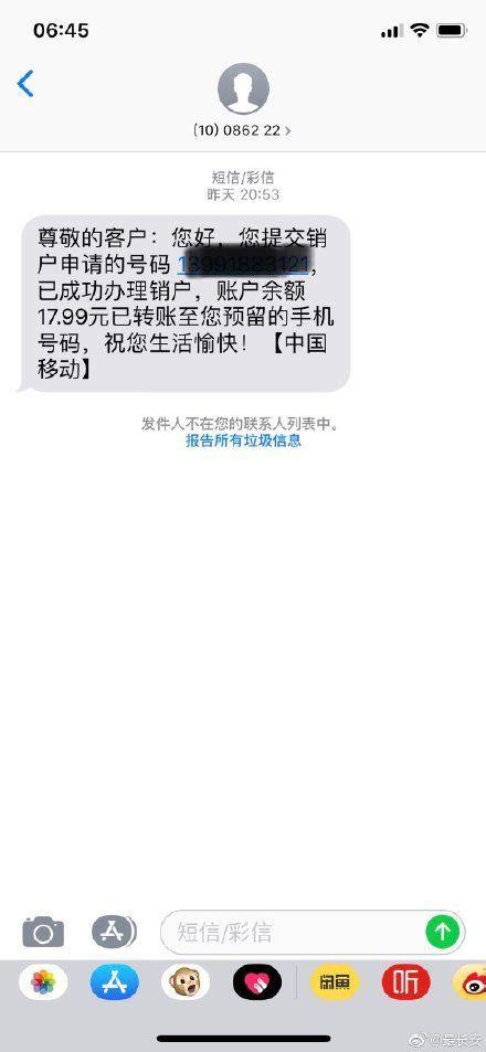 中国电信营业厅app,找不到电信营业厅