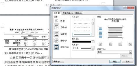 梦三国更新时获取dhp文件头失败7是什么意思?如何解决 官网的解决方法就别发了 谢谢