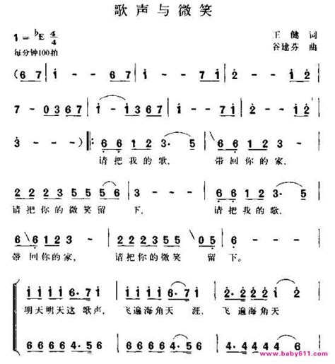 我与微笑为友作文600字[汇总9则]