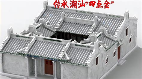 “厝“什么意思