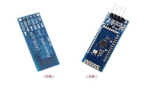 Wifi蓝牙串口是什么 干什么用的?