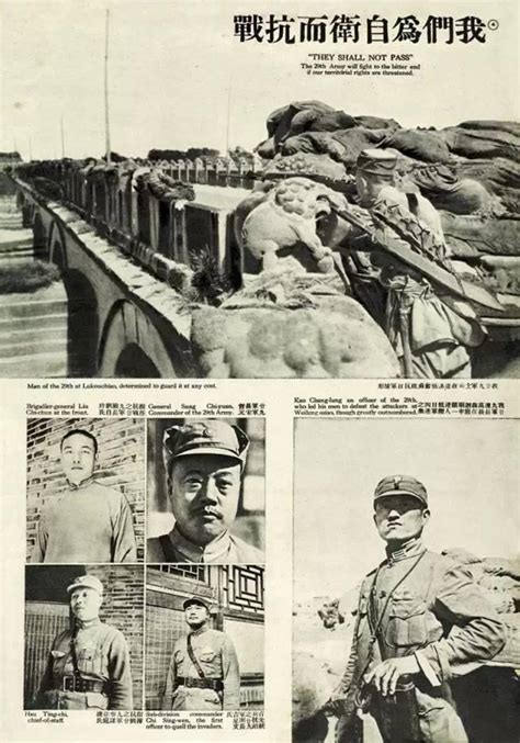日军想侵占华北为什么要攻打卢沟桥,论文为什么日军攻打卢沟桥