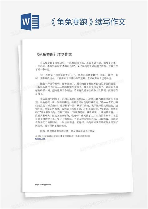 凡卡-五年级续写作文650字[共8篇]
