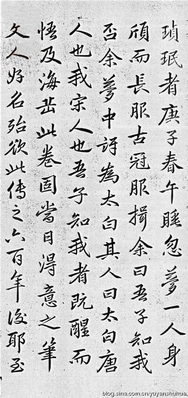 不舞之鹤代表数字