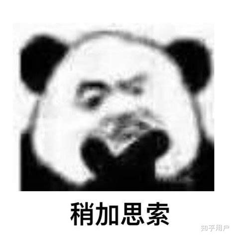 揶揄的意思是什么呢