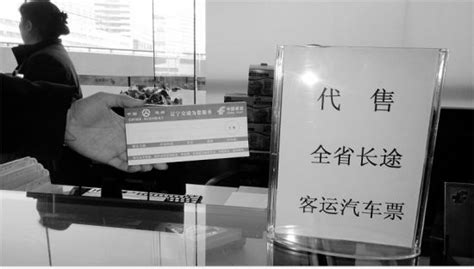 昆明五大客运站介绍、汽车票火车票机票查询