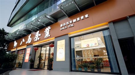 河南省八马茶业都有哪些门店?要最新最详细的.包括详细地址和电话.