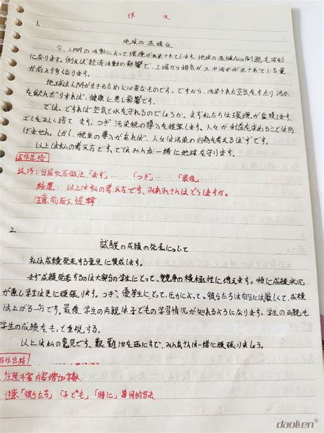 我的大表妹-写人作文500字[集锦8则]