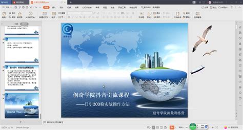 如何加入滴滴打车,怎么样注册滴滴司机