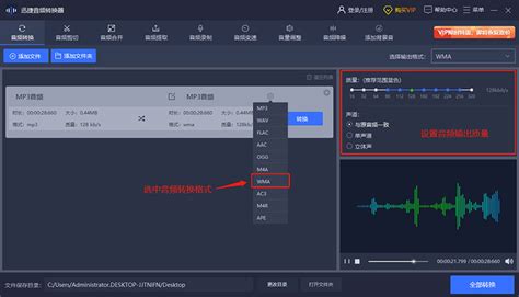 wma是图片,音乐,还是视频格式?