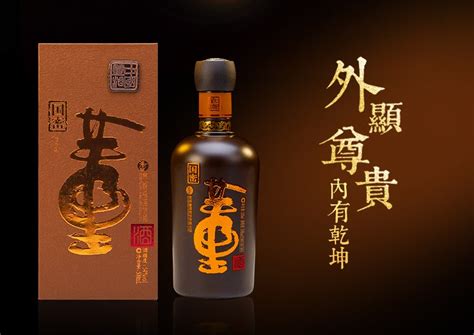 董酒的介紹