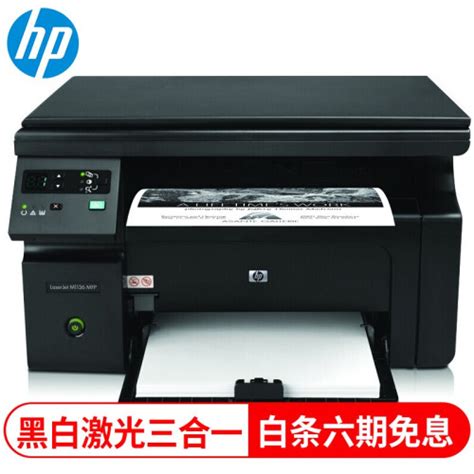 打印复印机一体机价钱,多功能一体机推荐给你