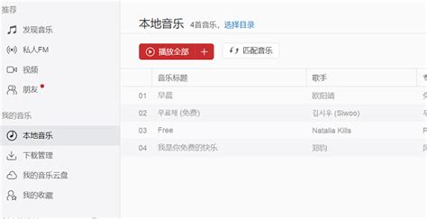 如何见MP3格式转换成AU或者AIFF格式?