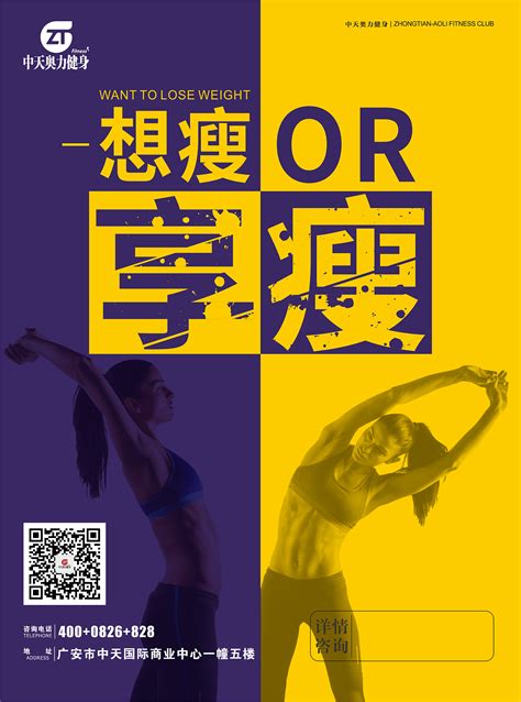 宝健人物海报,《刘老根3》发布人物海报