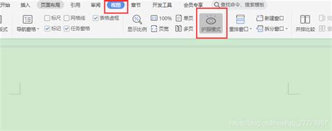 word2007的dotm文件怎么计算公式