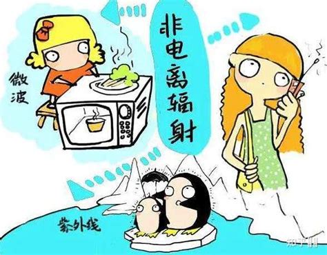 长期电脑辐射会影响怀孕吗