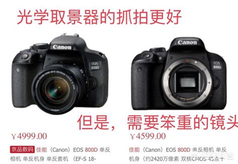 买相机哪个品牌好,买相机买什么牌子或型号好