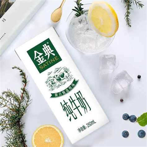 金典有機(jī)奶好還是金典純牛奶好?