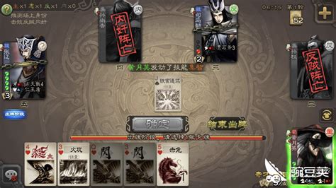 游戏三国杀里“铁锁连环”是什么意思啊?