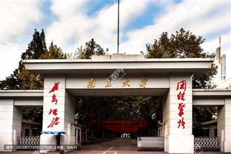 独家揭秘南京大学的硬核专业,南京大学有什么专业