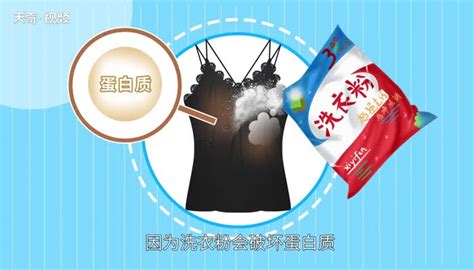 桑蠶絲衣服用什么洗顏色鮮艷？