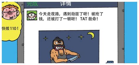 发朋友圈讽刺不孝子【优秀108条】