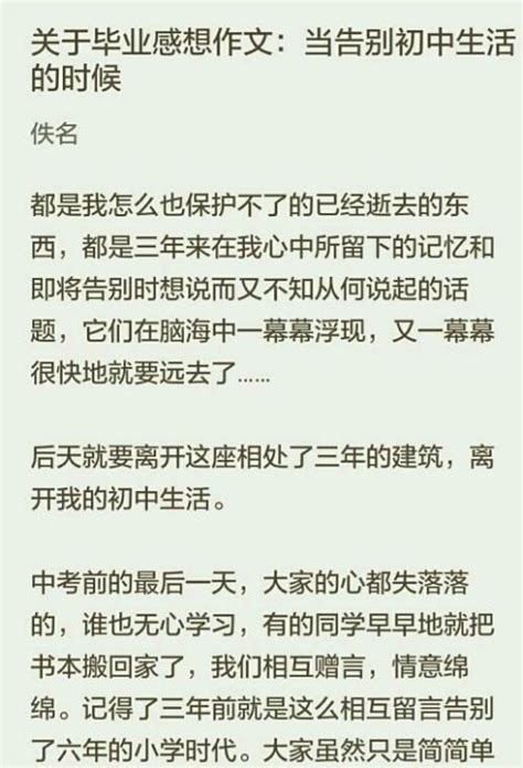 我的心愿-小学生记叙文700字(推荐5篇)