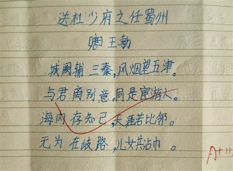 学校执勤文案说说