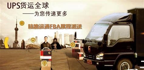 香港ups公布价怎么查,UPS国际快递红单是什么意思