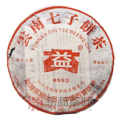 2012大益8592价格多少,茶话春秋之8592