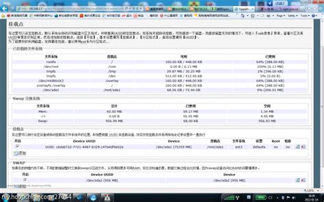 swapped fp通过modbus传送变成2个整数,dcs接收后怎么整合