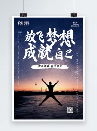 自由放飞自我的句子