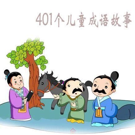 画蛇添足造句大全 （共计77段）