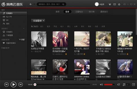 网抑云时间到了什么意思?