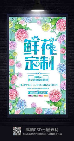 七夕情人节鲜花海报,如何选购鲜花
