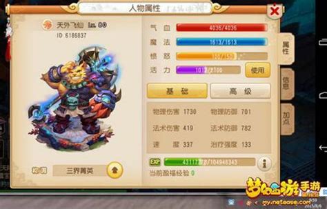 手游梦幻西游秘境嫦娥攻略,梦幻西游手游助战嫦娥怎么样