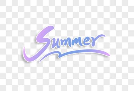 夏天作文450字（推荐4篇）