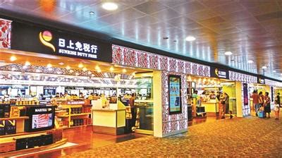 如何才能在上海机场日上免税店买东西