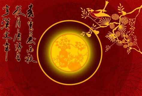 关于中秋节的古诗有哪些