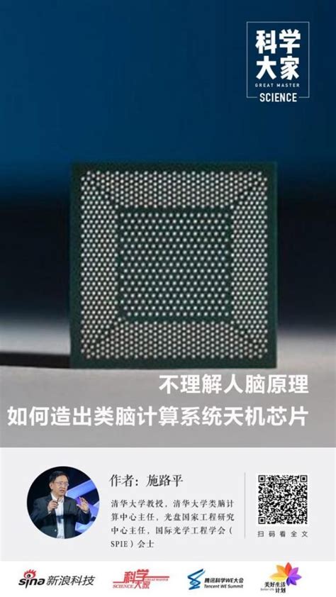 中国为什么造不出芯片,造一颗芯片有多难