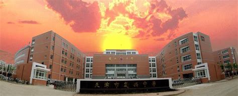天津市南开区重点小学,南开区重点小学有哪些