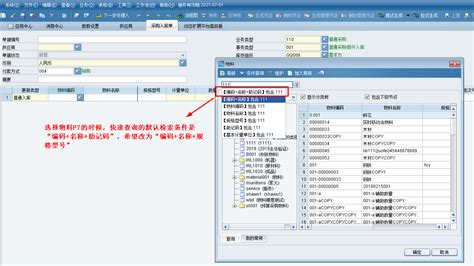 在linux下运行这个makefile的时候,提示f77没有输入文件,帮忙看下吧,谢谢