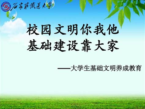 爸爸妈妈的文明行为_关于文明的作文350字（合计4篇）