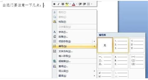 windows怎么用dig命令